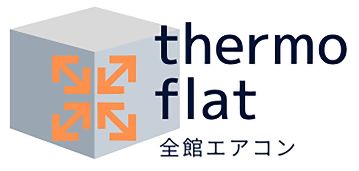 全館エアコンシステムのネーミングが決定 アオバクラフト 一級建築士がライフスタイルに寄り添った家づくりをご提案いたします