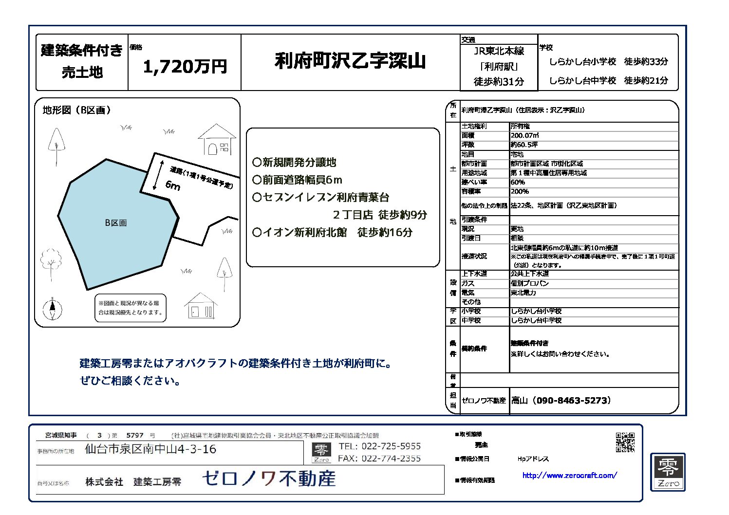 ファイルのサムネイル画像です