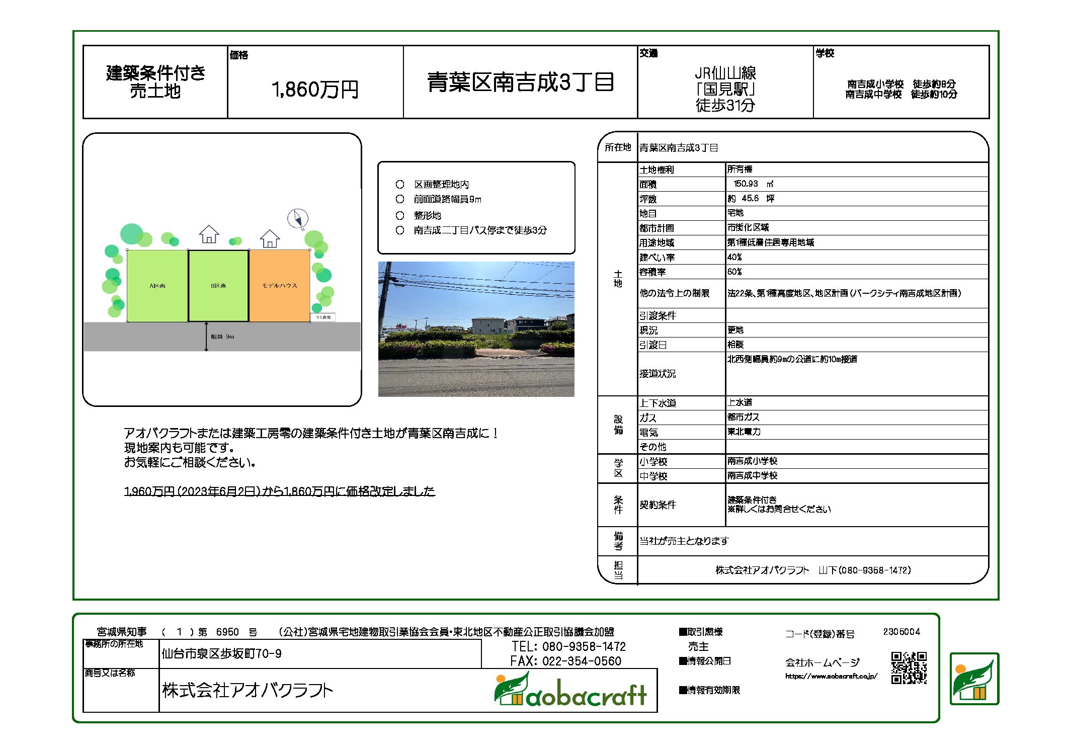 ファイルのサムネイル画像です